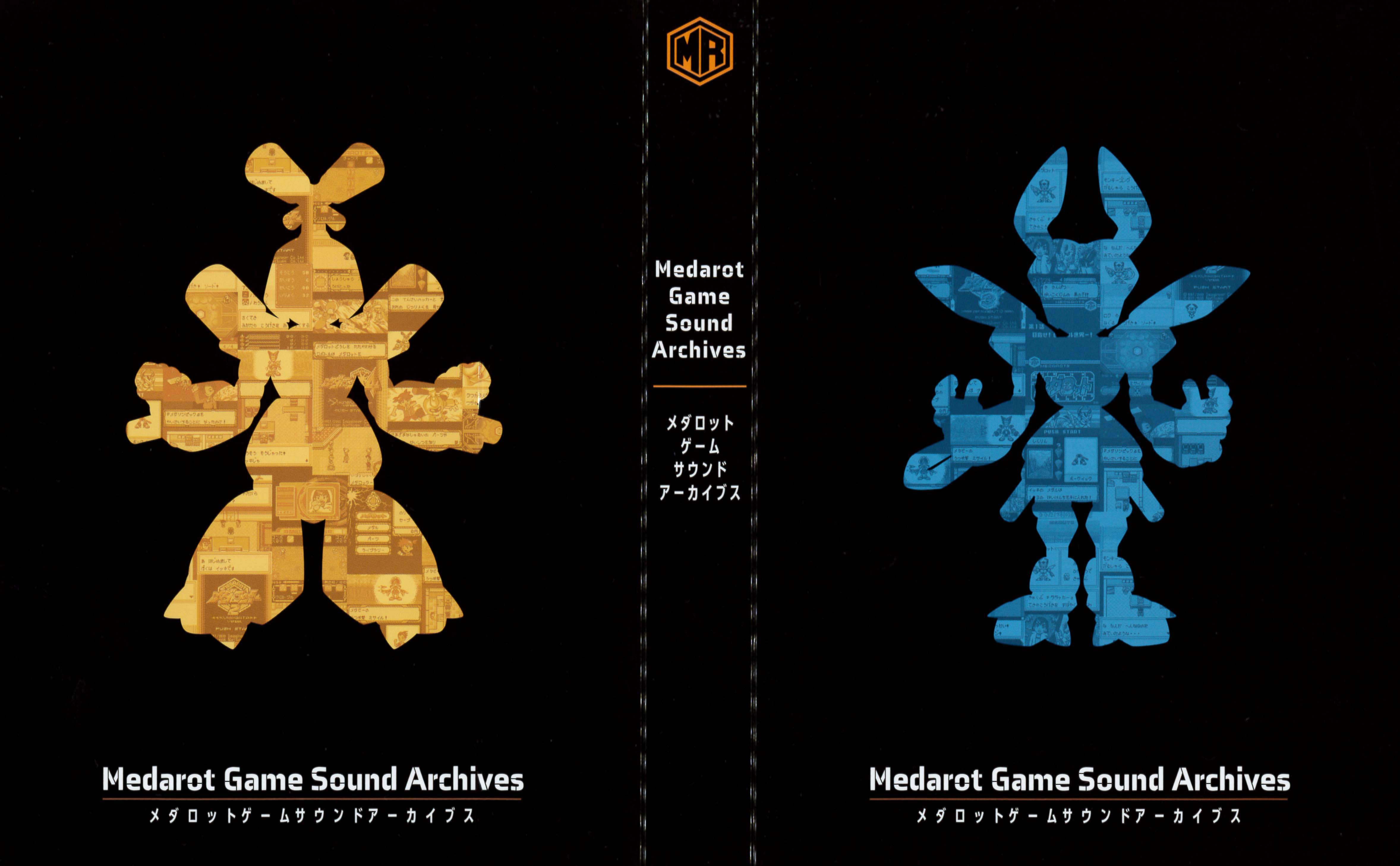 Medarot Game Sound Archives (2019) MP3 - Download Soundtracks for